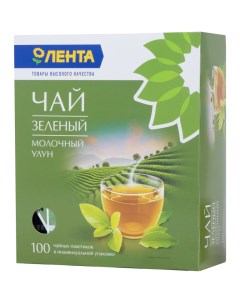 Чай зеленый Молочный Улун 100 шт Лента