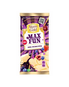 Шоколад Max Fan Микс лесных ягод белый 150 г Alpen gold