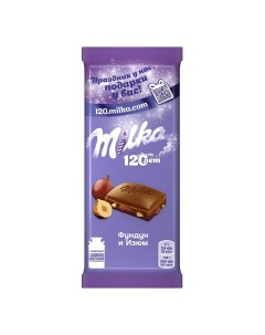 Шоколад молочный с изюмом и фундуком 85 г Milka