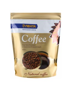 Кофе Arabica растворимый 450 г Лента