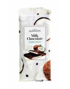 Шоколад молочный нуга кокос 80 г Коммунарка
