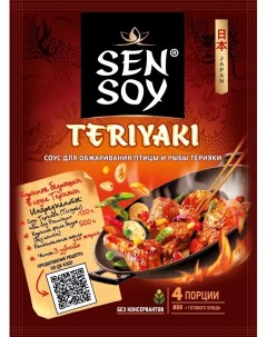 Соус терияки premium 120 г Sen soy