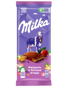 Шоколад молочный миндаль лесные ягоды 85 г Milka