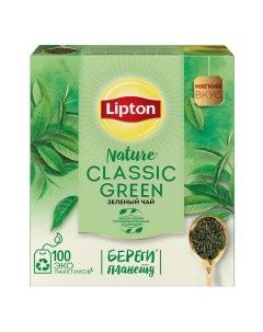 Чай зеленый green tea classic 100 пакетиков Lipton