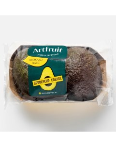 Авокадо Хасс проверено спелое 2 шт Artfruit