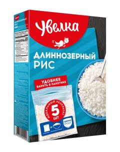 Рис длиннозерный шлифованный 80 г 5 пакетиков Увелка