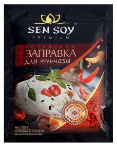 Заправка для фунчозы корейская 80 г Sen soy