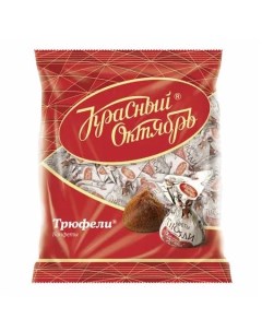 Конфеты трюфели 200 г Красный октябрь