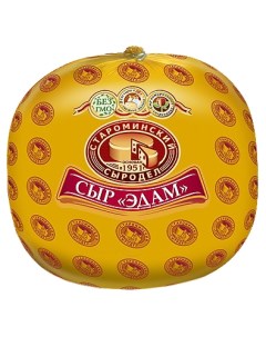 Сыр полутвердый Эдам 45 Староминский сыродел