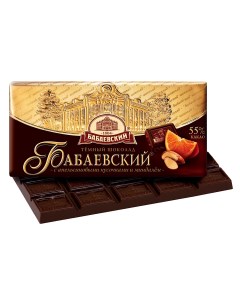 Шоколад темный с кусочками апельсина и миндалем 100 г Бабаевский