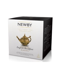 Чай черный английский завтрак 15 пакетиков Newby