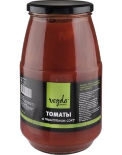 Томаты в томатном соке product неочищенные 1500 мл Vegda