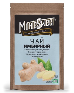 Имбирный чай для похудения в пакетиках 50 г 20 пакетиков Montesweet