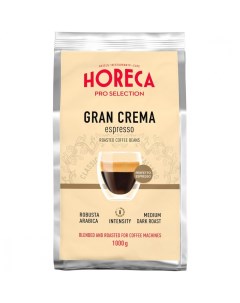Кофе зерновой Espresso Gran Crema 1 кг Nobrand