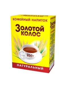 Напиток кофейный для варки Золотой 100 натуральный без кофеина 200 г Колос