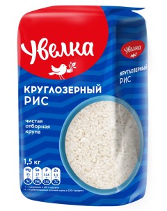 Рис круглозерный шлиф 1 5кг Увелка