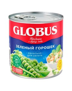 Горошек Globus зеленый стерилизованный 450 г Глобус