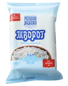 Творог Молоко обезжиренный 0 200 г Рузское