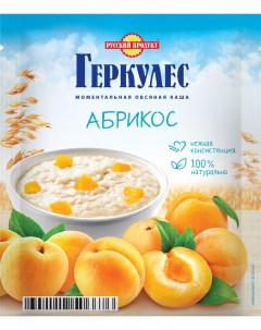 Овсяная каша момент Геркулес с абрикосами 35 г Русский продукт