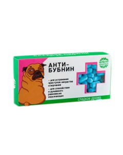 Конфеты таблетки Анти бубнин 100 г Фабрика счастья