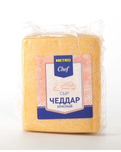 Сыр полутвердый Чеддер красный 50 1 кг бзмж Metro chef