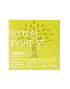 Шоколад молочный из обжаренного кэроба с миндалем без сахара 75 г Royal forest