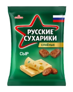 Сухарики слоёные со вкусом сыра 50 г Русские сухарики