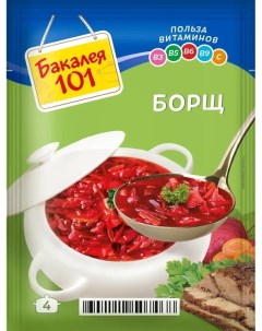 Суп Бакалея 101 борщ 55 г Русский продукт