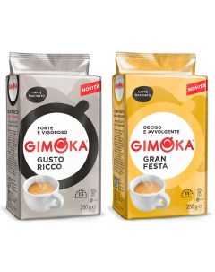 Набор кофе молотого Gusto Ricco Gran Festa 2 шт по 250 г Gimoka