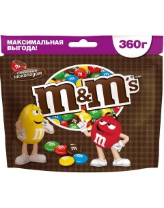 Конфеты драже Ассорти Шоколадный Зип пакет 360 гр 3 шт M&m’s
