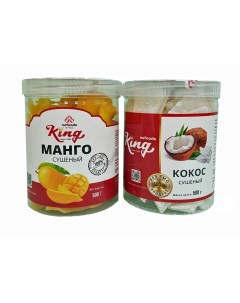 Набор из двух банок натурального сушеного Манго 500г и Кокоса 500г King nafoods group