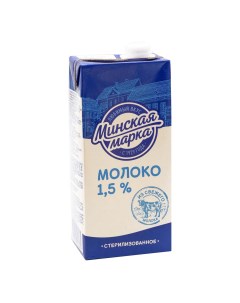 Молоко 3 4 пастеризованное 1 5 л Минская марка
