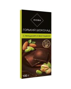 Шоколад горький с миндалем и фисташкой 100 г Rioba