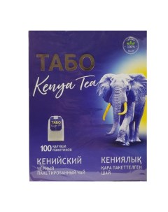 Чай 100 пак 2гр 30 Кения Чайный центр Табо