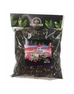 Чай черный Варенье из Заката лесные ягоды и цветы листовой 200 г Необычайный