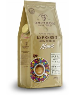 Кофе Nomos Espresso арабика молотый 1 кг Tempelmann