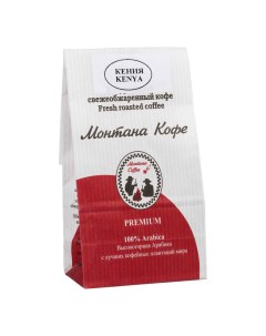Кофе Кения в зернах 100 г Montana