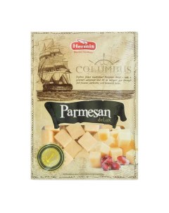 Сыр твердый Parmesan кубики 40 100 г Кабош