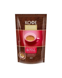Кофе растворимый гранулированный 50 г Royal plantation