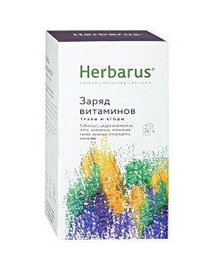 Напиток Заряд витаминов чайный 24 пакетика по 1 8 г Herbarus