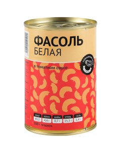 Фасоль белая в томатном соусе 420 г Вкусвилл
