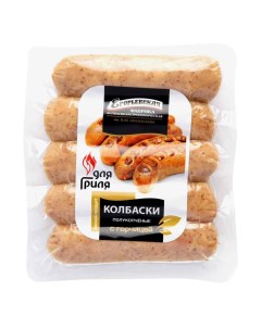 Колбаски для гриля Егорьевская колбасно гастрономическая фабрика с горчицей 400 г Егорьевская кгф