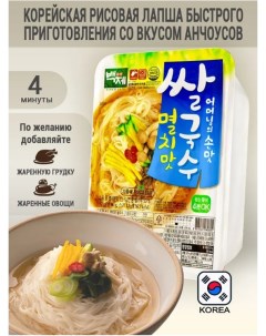 Лапша быстрого приготовления со вкусом анчоусов 92г Baekje