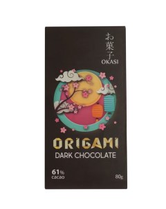 Темный шоколад Origami 61 Okasi