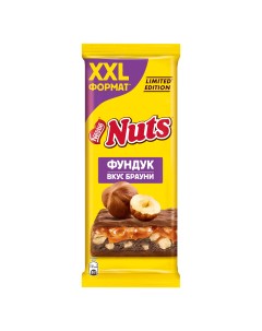 Молочный шоколад Фундук Брауни 2 шт по 180 г Nuts