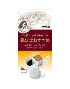Кофе молотый Avance Mocha Blend в дрип пакетах 18 шт Kunitaro
