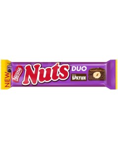 Шоколадный батончик брауни 24х60г Nuts