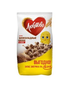 Сухой завтрак шарики кукурузные шоколадные 500 г Любятово