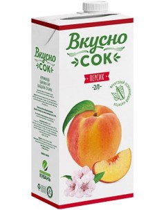 Напиток сокосодержащий персиковый 2 л Вкусносок