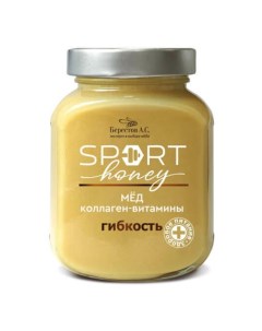 Мед Sport Honey коллаген витамины 500 г Берестов а.с.